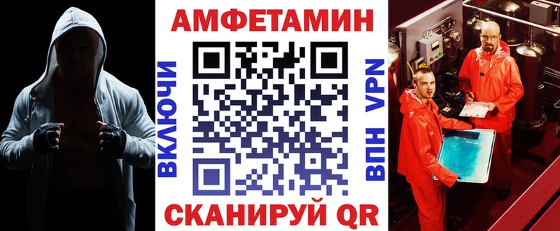 где можно купить   Липки  ОМГ ОМГ ссылка  АМФ VHQ 