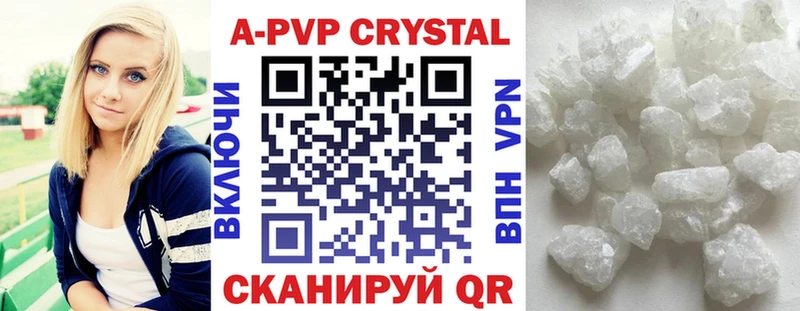 купить наркотики цена  Липки  это клад  Alpha PVP крисы CK 