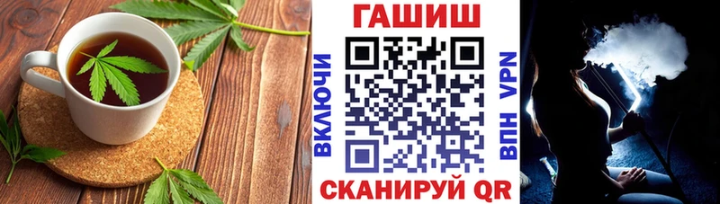 даркнет клад  Липки  Еда ТГК конопля 