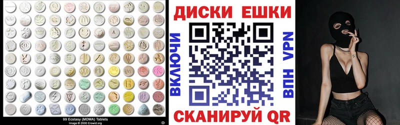 ЭКСТАЗИ 280мг  Липки 