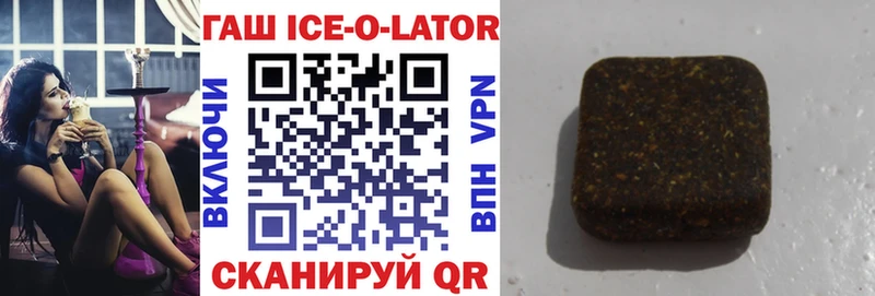 ГАШИШ Изолятор  Липки 