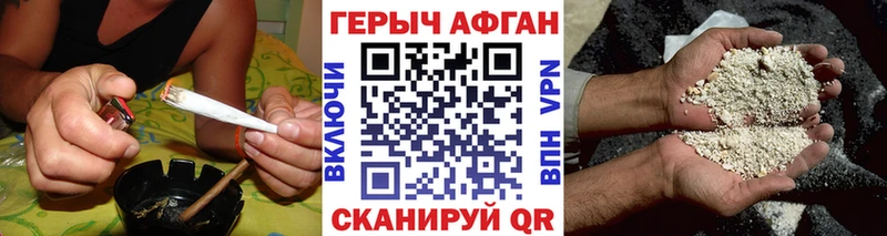 наркота  Липки  ГЕРОИН афганец 