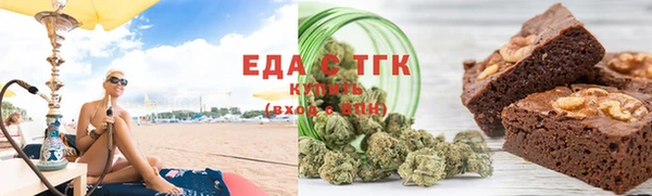 ГАЛЛЮЦИНОГЕННЫЕ ГРИБЫ Арсеньев