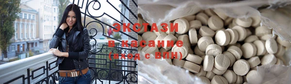 ALPHA-PVP Балабаново