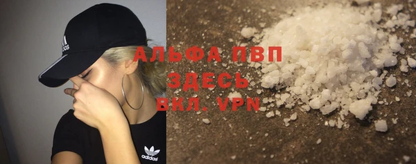 ALPHA-PVP Балабаново