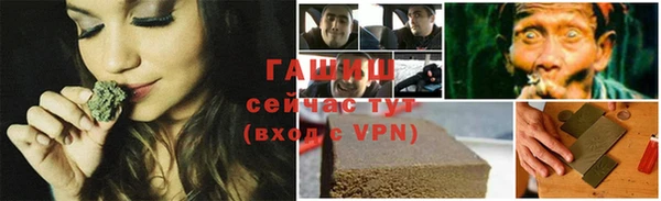ГАЛЛЮЦИНОГЕННЫЕ ГРИБЫ Арсеньев