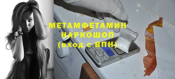 кокаин перу Баксан
