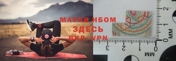 альфа пвп VHQ Балахна