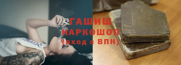 ALPHA-PVP Балабаново