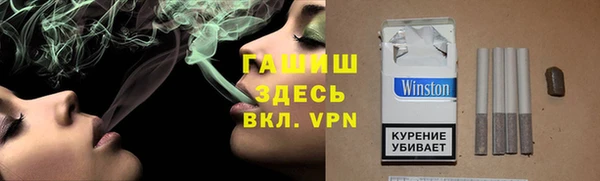 альфа пвп VHQ Балахна