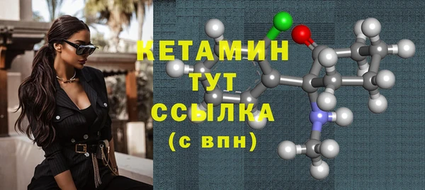 альфа пвп VHQ Балахна