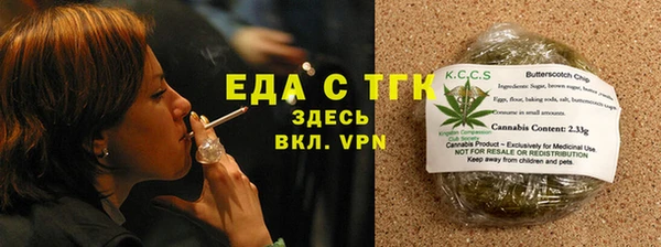 альфа пвп VHQ Балахна