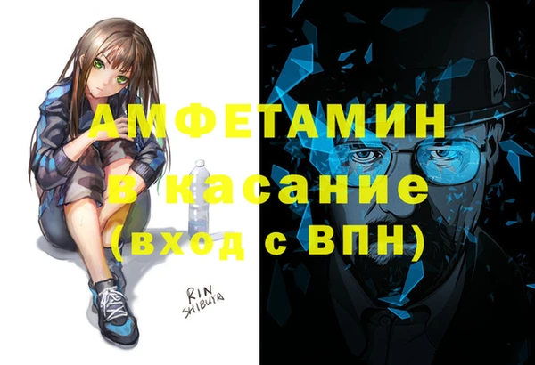альфа пвп VHQ Балахна