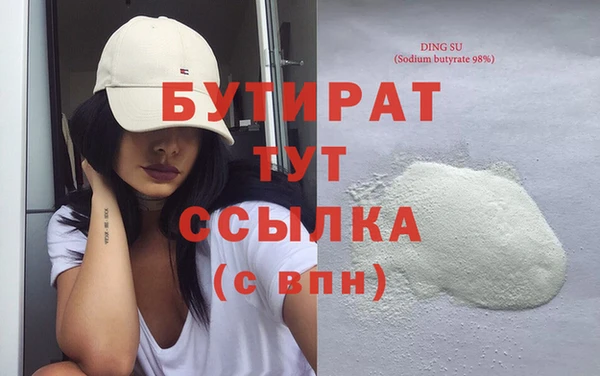 кокаин перу Баксан