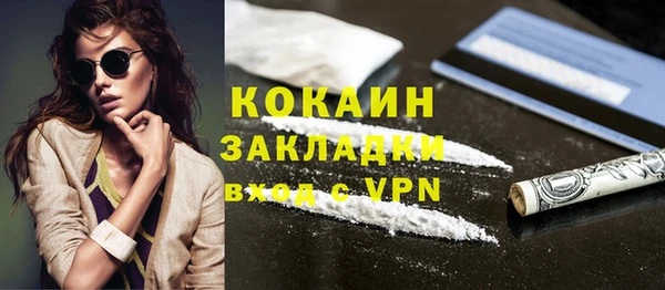 альфа пвп VHQ Балахна