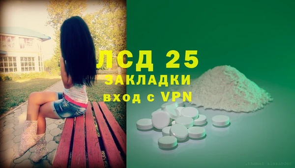 кокаин перу Баксан