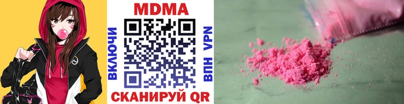 дарнет шоп  Липки  MDMA Molly 