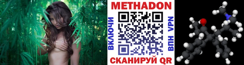 где купить наркоту  mega зеркало  МЕТАДОН кристалл  Липки 