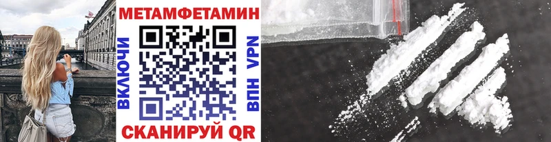 Первитин винт  Липки 