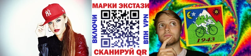 Наркотические марки 1,8мг  Липки 